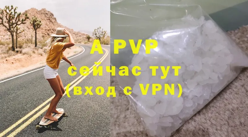 Alfa_PVP VHQ  Белый 