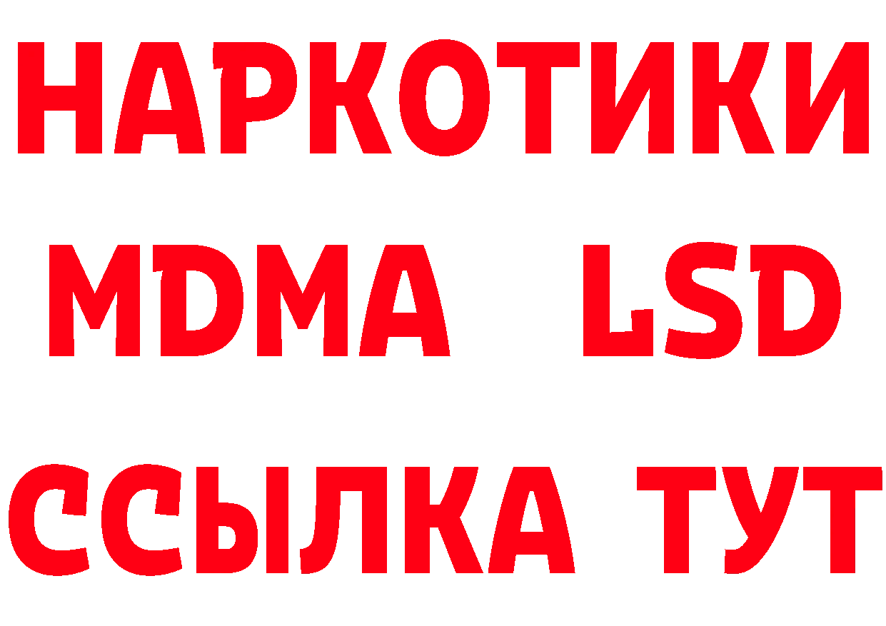 Альфа ПВП крисы CK вход маркетплейс кракен Белый