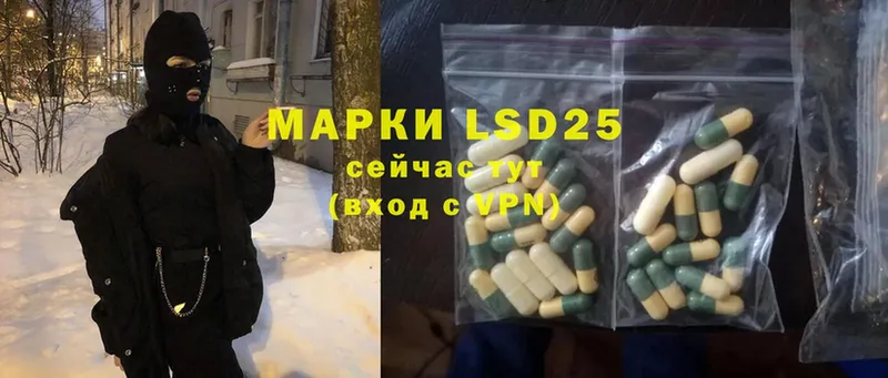 мориарти формула  Белый  ЛСД экстази ecstasy  закладки 